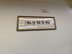 -龙华素斋(龙华路店)