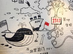 -肯德基(前门店)