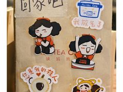 -AunteaCare姨妈热饮(琶洲店)