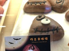 -山崎面包(苏州中心店)
