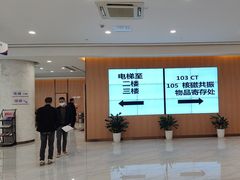 -美年大健康体检中心(浦东美张分院)