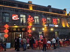 -张包铺(道外店)