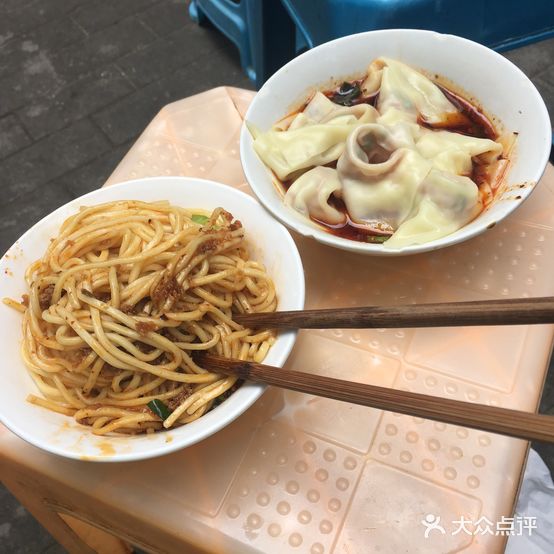 下岗抄手(燃灯寺街店)