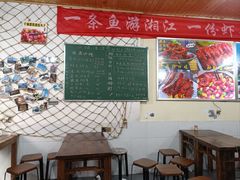 -小球滚滚湘菜馆·烤鱼·口味虾(太平街店)