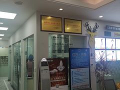 -德标艾诺口腔(敦化路店)