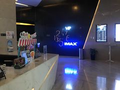 -英皇UA电影城(虹桥天地店)