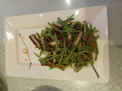 芦蒿荟香干-镇扬菜馆