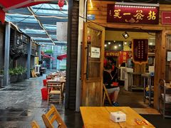 -拈签一笑黄牛肉辣卤串串