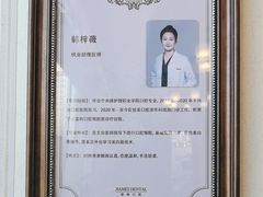 -佳美口腔(清华科技园门诊)
