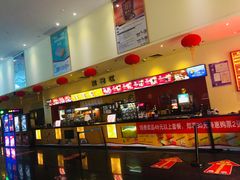小食处-中瑞国际影城(福州白湖亭店)