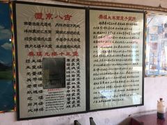 -吕家米皮
