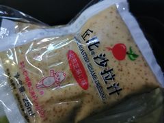 -盒马鲜生(新都心店)