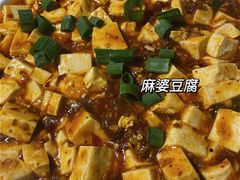麻婆豆腐-新疆儿子娃娃餐厅(锦华街店)