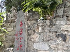 -莲池书院博物馆