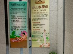 -丽池宫韩式汗蒸会馆(华灯坊店)