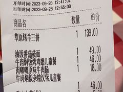 -西贝(华发商都店)