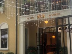 门面-玫瑰厅上海菜(兴国路店)