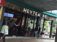 -喜茶(广州番禺奥园广场店)