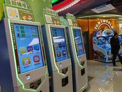 -汤姆熊欢乐世界·史莱姆怪兽(正大店)