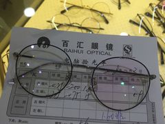 -PARKWAY·百汇眼镜(三叶眼镜城店)