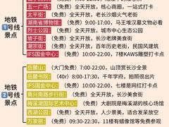 -长沙滨江文化园