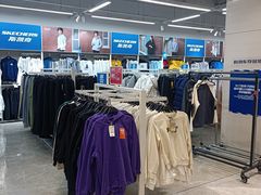 -BIGOFFS 超级折扣(仁恒伊势丹店)