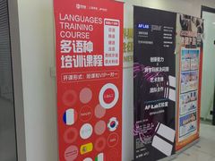 -新航道雅思托福·留学·考研培训(人民广场校区)
