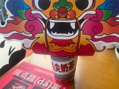 -包整·丝娃娃(一览甲秀楼风景店)