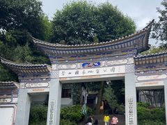 -苍山感通索道