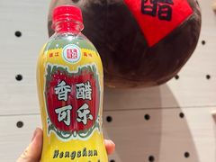 -镇江中国醋文化博物馆