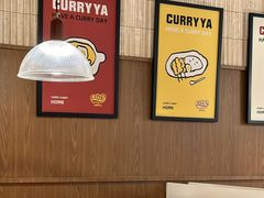 -CURRY YA 熟成咖哩專門店(深圳湾万象城店)