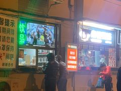 -南楼煎饼(南楼总店)