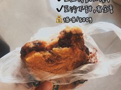 -清真·白记年糕(牛街北口店)