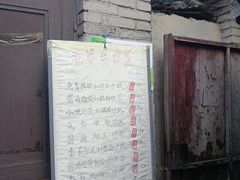 -老婆婆炒饭(小白楼1902欧式风情街店)