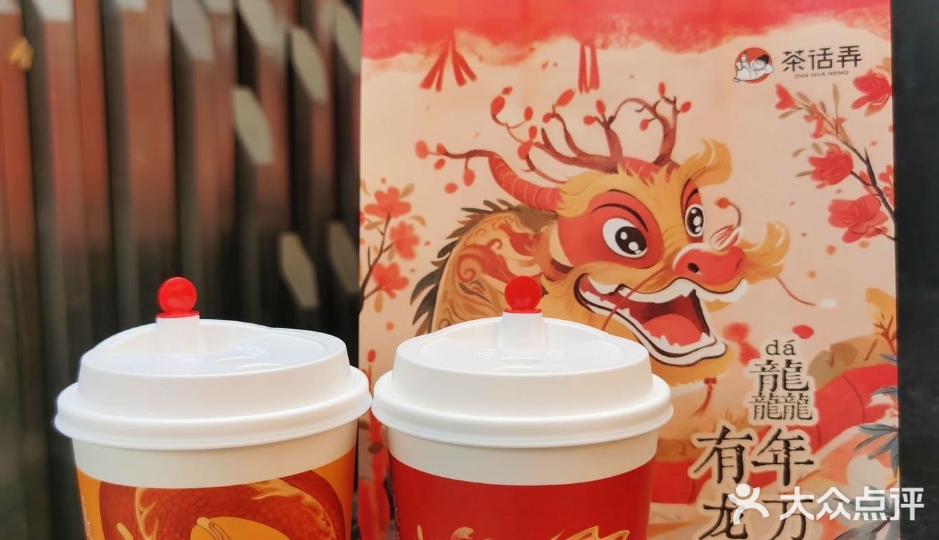 有了这杯，我出息了