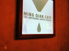 -明谦·Coffee&Cocktail Bar(美您公园店)