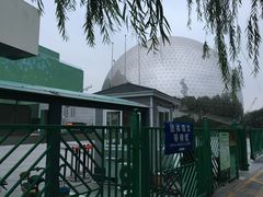 -中国科学技术馆影院