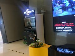 -北京英嘉国际影城(金源CINITY店)