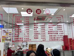 -常州糕团店(北大街新世纪商城店)