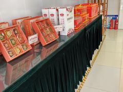 -麦盛斋糕点(北大街店)