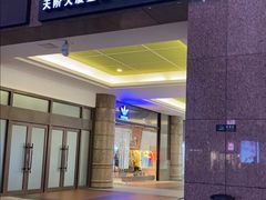 -星聚会KTV(北京世贸天阶店)