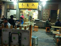 门面-长香源葫芦头梆梆肉(兴隆巷店)