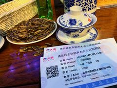 -德云社三庆园