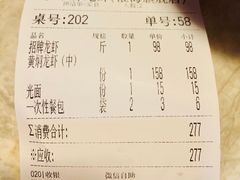 -沪小胖小龙虾(淮海中路旗舰店)
