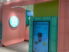 -gleeglee乐溢亦茶(合生汇店)