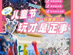 -奥园广场(广州番禺福德路店)