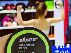 -Olé精品超市(太原万象城店)