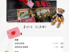 -丰收日·小海鲜·沪上家宴(顾村正大店)