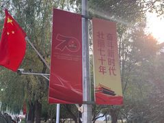 -辽宁大学(崇山校区)