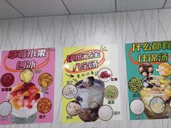 -紫薇冷饮(海宁盐官宣德路店)